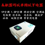 Shanghai Taifeng 1,5 -упаковка воздушного кондиционирования выделенного домашнего напряжения 220V Полностью автоматическое интеллектуальное напряжение напряжения