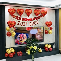 Качество переезда Ballon Launch of Xilai Flag Relocation New House Въезжающий в дом оформление Daji Living Room Двух ориентированные новые продукты для входа в дом