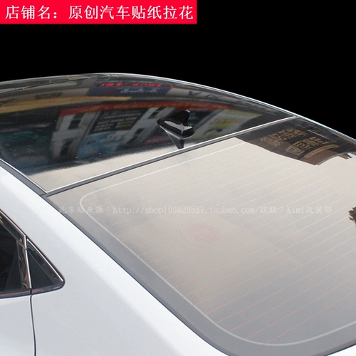 Бесплатная транспортная наклейка на стикер имитация оконная пленка панорамы, верхняя пленка черно -яркое зеркальное зеркало зеркало Трех слота