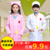 Trẻ em của bác sĩ y tá nhỏ chuyên nghiệp vai trò chơi quần áo mẫu giáo hiệu suất để phục vụ gia đình Bai Dazhen trang phục động vật biển cho bé yêu Trang phục