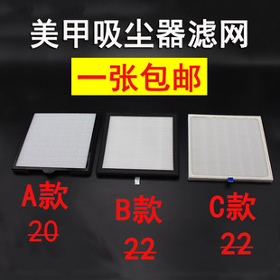 和風 40 ワットネイル掃除機引き出し式ネイルダストマシンホースネイル掃除機フィルターエレメントフィルターユニバーサル