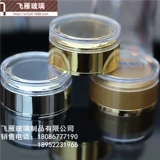 Прозрачная бутылка, упаковка, бессвинцовая капсула, пудра из микрокапсул