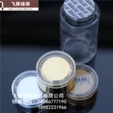 Прозрачная бутылка, упаковка, бессвинцовая капсула, пудра из микрокапсул