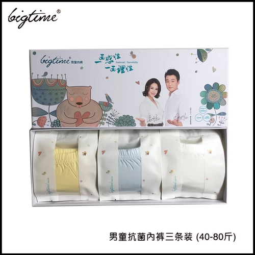 BGITime Big Age Antibacterial Tea Crown Дети дети под штаны Мужчина Платиноформные угловые штаны Студенты Студенческие брюки 40-80 кот