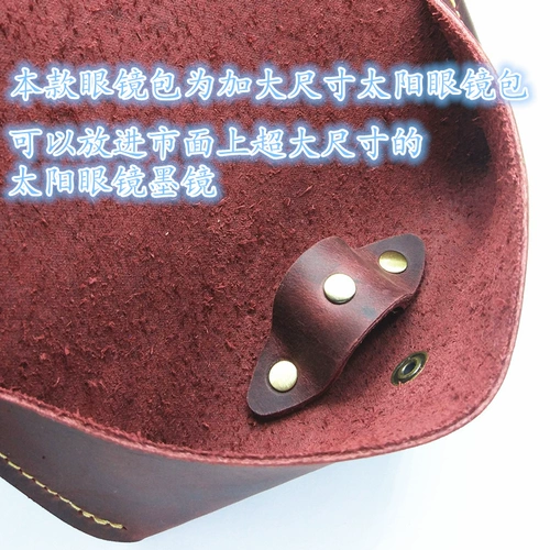 Ретро портативные солнцезащитные очки ручной работы на солнечной энергии, из натуральной кожи, простой и элегантный дизайн