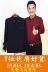 2018 new dad cotton trung niên nam dài tay T-Shirt cotton 50-60 tuổi người cao niên áo sơ mi băng lụa phần mỏng áo phông dài Áo phông dài