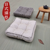 Японская ткань домашнего использования, квадратная подушка, увеличенная толщина