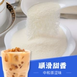 Botado Milk Tea Partner 80a Milk Essence 25 кг молоко порошок молоко чай кофе № 1 Dipperfly Milk Tea