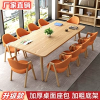 1 Таблица 10 Стул 2.4x1.2m Log Color+апельсиновая ткань кресло