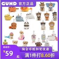 GUND ARAVE BOX ROBEMLY BOX Слепая кошка кукла кукла собаки собака моделирование плюшевой игрушечной девушкой, жирная подвеска для кошки