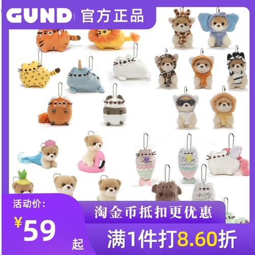 GUND ARAVE BOX ROBEMLY BOX Слепая кошка кукла кукла собаки собака моделирование плюшевой игрушечной девушкой, жирная подвеска для кошки