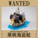 Ace Tyan Pirate Ship 5055722