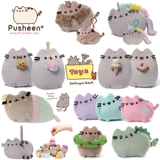 GUND ARAVE BOX ROBEMLY BOX Слепая кошка кукла кукла собаки собака моделирование плюшевой игрушечной девушкой, жирная подвеска для кошки