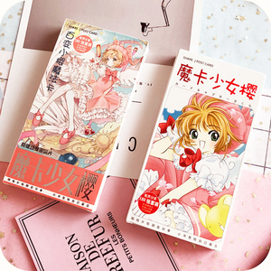 Phim hoạt hình Anime Loạt Các Sakura Bưu Thiếp Chúc Mừng Thẻ Sticker Bookmark Anime Ngoại Vi Bộ 30 Bưu Thiếp