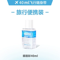 40ml