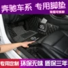 Товары от 秀德车品