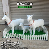 Имитация Mao Edition Sanyang Kaitai Комбинация