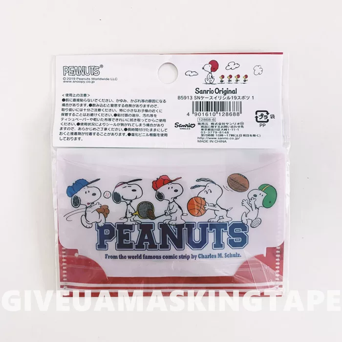 Nuby, Snoopy, милая cartoon наклейка для друга