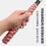 [迷彩鱼竿缠把带吸汗带龙骨吸汗带钓竿缠把防滑带防电缠绕把胶条]