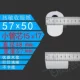 57x50 (32 объема клея)
