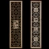 Trung quốc phong cách rắn gỗ lưới cửa cổ và cửa sổ, gỗ sồi cửa sổ, lưới gỗ chạm khắc cửa, phân vùng màn hình, trần, tường treo