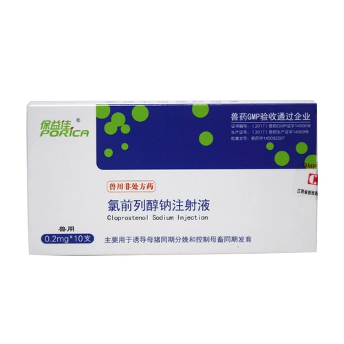 Ветеринарная медицина медицина зверя -хлор -инъекция натрия говядина и овцы призывают эстральные свиньи быть натрием натрия перед родами