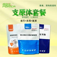 Микоплазма (Thai+Multi -+Fluoro)