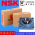 Vòng bi ngoài NSK nhập khẩu chính hãng Nhật Bản U001 U002 U003 U004 U005 U006 U007