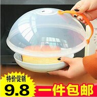 Tươi bìa bìa phục vụ đồ dùng đặc biệt đồ dùng nhựa lò vi sóng hộp lưu trữ sưởi ấm nhà bếp