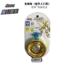 HSBC Taisell số Magic Starter Yo-Yo 1 Rey V Series Puzzle Đồ chơi trẻ em Yo-Yo đồ chơi bé trai YO-YO