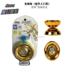 HSBC Taisell số Magic Starter Yo-Yo 1 Rey V Series Puzzle Đồ chơi trẻ em Yo-Yo đồ chơi bé trai YO-YO