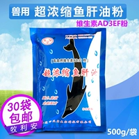 Ультра -концентрированная ультра -концентрированная масла для печени