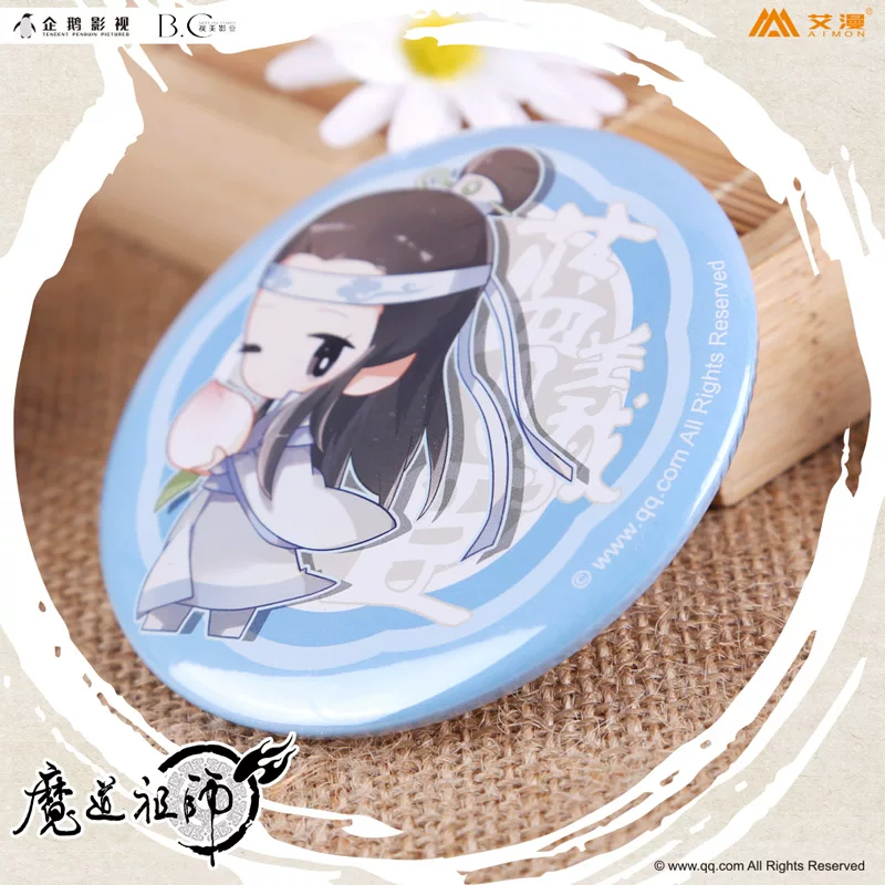 [Spot] Ai Man Genuine Magic Patriot Animation Surrounding He Basement Jiang Xing Lan Xi Chen Jin Ling, etc.