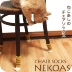 Nhật bản mèo thịt bóng phân cao su tay áo Phim Hoạt Hình mèo claw độn bảng và ghế đệm chân