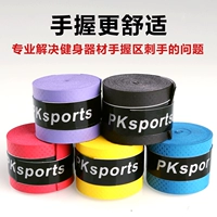 Gợi cảm phẳng sweatband vợt tennis cầu lông vỗ tay cao su tart quả tạ barbell mồ hôi ban nhạc vợt tennis 260g