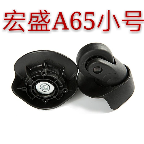 Оригинальный универсальный чемодан, аксессуары