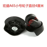 Оригинальный универсальный чемодан, аксессуары