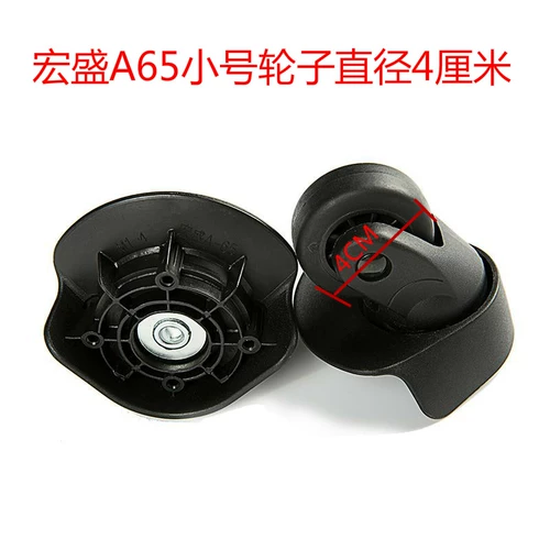 Оригинальный универсальный чемодан, аксессуары