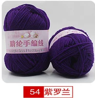 Фиолетовый