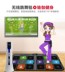 Khiêu vũ máy bay chiến đấu camera không dây nhảy mat cơ thể đôi game console HD yoga dày giảm cân máy khiêu vũ thảm nhảy kết nối tivi Dance pad
