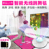 Khiêu vũ Bawang glow dance chăn đôi TV không dây máy tính dual-sử dụng yoga dày giảm béo + nhà khiêu vũ máy thảm nhảy chơi game Dance pad