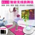 Khiêu vũ Bawang glow dance chăn đôi TV không dây máy tính dual-sử dụng yoga dày giảm béo + nhà khiêu vũ máy thảm nhảy dance pad tivi Dance pad