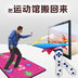 Khiêu vũ Bawang Dance Pad Đôi TV Máy Tính Dual-sử dụng Yoga Massage Giảm Béo Somatosensory Trò Chơi Dày Nhảy Múa Máy thảm nhảy audition tại nhà Dance pad