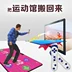 Khiêu vũ Bawang Dance Pad Đôi TV Máy Tính Dual-sử dụng Yoga Massage Giảm Béo Somatosensory Trò Chơi Dày Nhảy Múa Máy