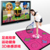 Khiêu vũ máy bay chiến đấu vua múa chăn duy nhất giao diện TV không dây máy tính dual-sử dụng somatosensory máy trò chơi nhảy múa máy khiêu vũ thảm nhảy game Dance pad