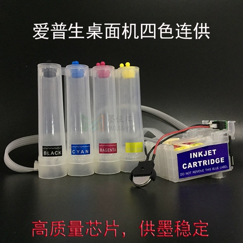 Совместим с EPSON WF2631 ОБЩЕСТВЕННОЕ ОБЛАСТИ