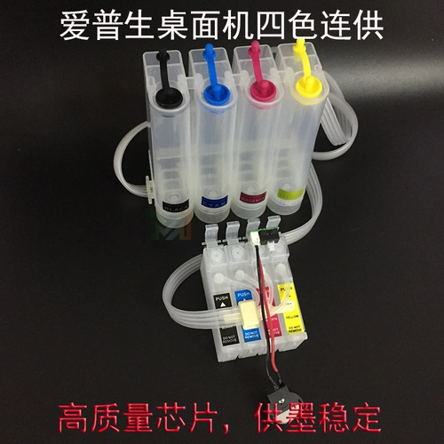 Совместим с EPSON WF2631 ОБЩЕСТВЕННОЕ ОБЛАСТИ