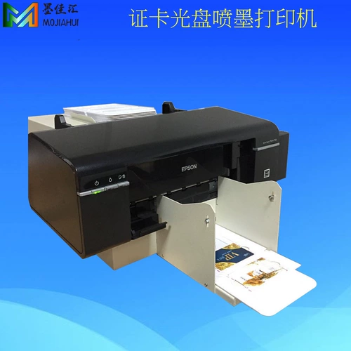 Карточный принтер CD PRINTER CARD COLURE MATCH