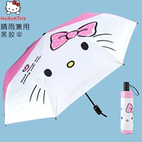 Hello kitty, детский зонтик для школьников на солнечной энергии, защита от солнца