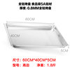 0.8 thickness 60*40*5 aluminum baking sheet